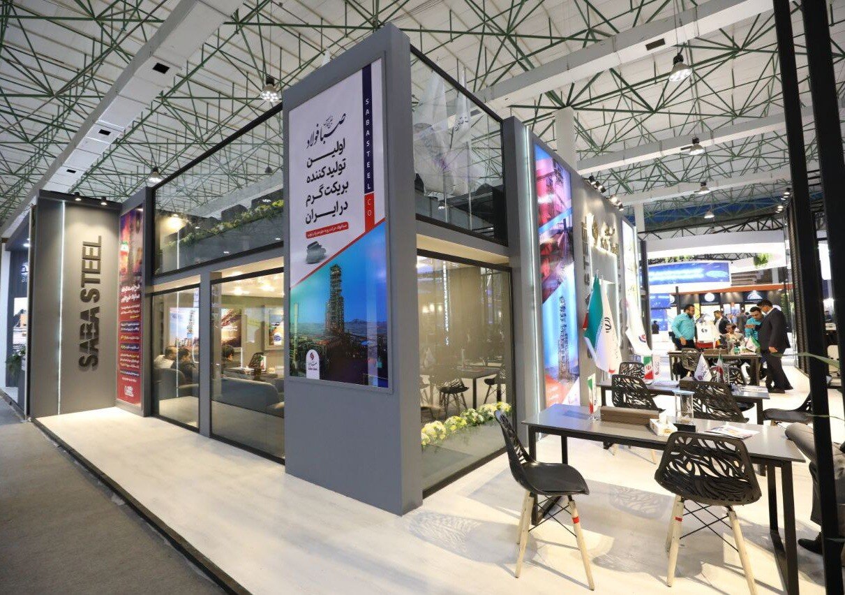 حضور صبا فولاد خلیج فارس در نمایشگاه بینالمللی فولاد ۱۴۰۳ حضور صبا فولاد خلیج فارس در نمایشگاه بینالمللی فولاد ۱۴۰۳