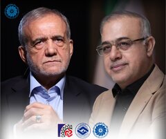 اعلام حمایت قاطعانه اتاق بازرگانی، صنایع، معادن و کشاورزی، اصناف و تعاون هرمزگان از انتخاب استاندار بومی