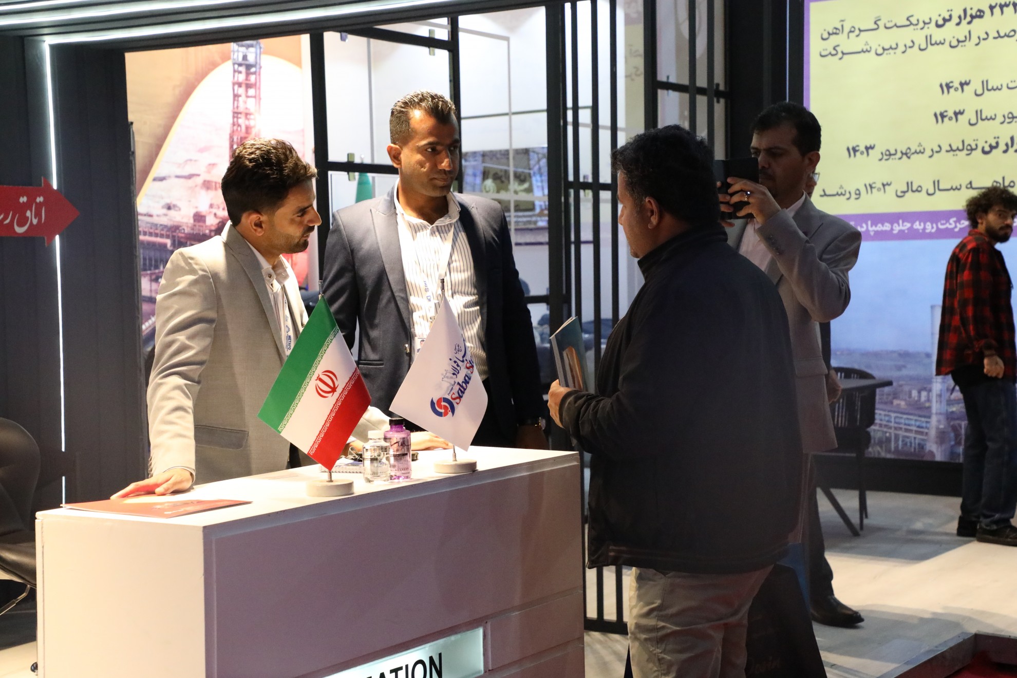 حضور صبا فولاد خلیج فارس در نمایشگاه بینالمللی ایران متافو