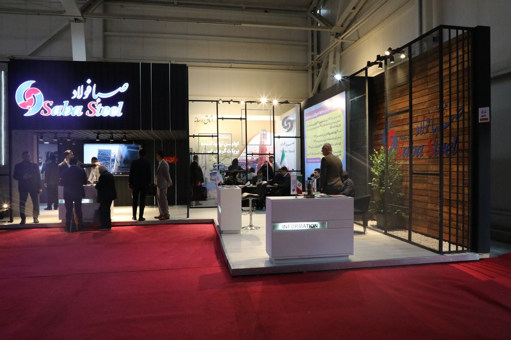 حضور صبا فولاد خلیج فارس در نمایشگاه بینالمللی ایران متافو