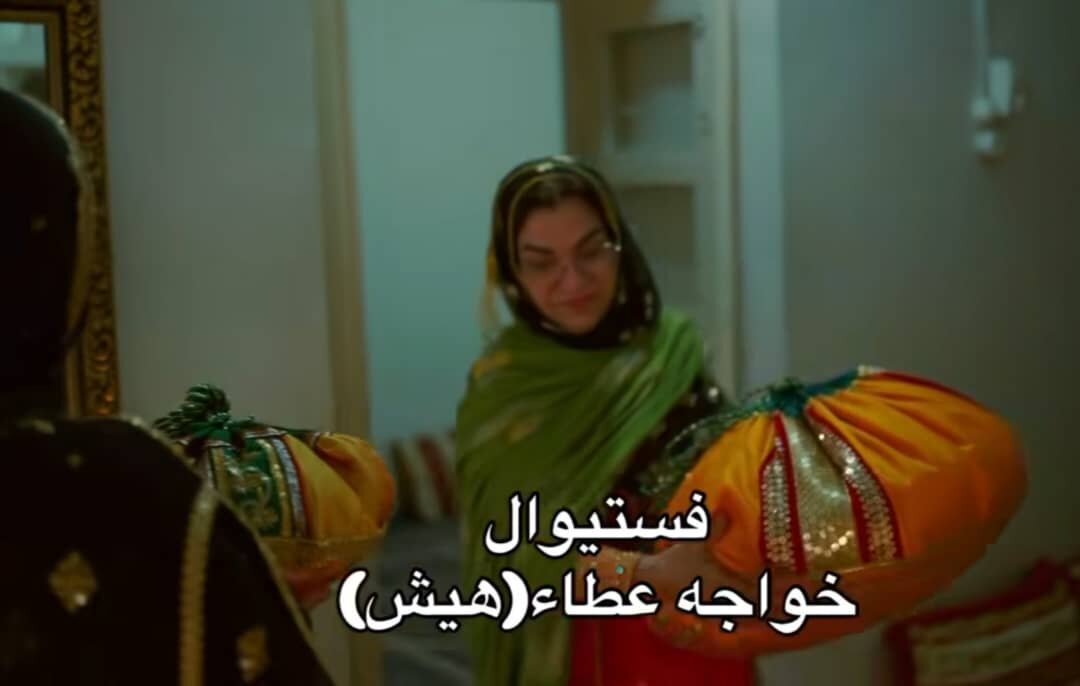 هیش گپ ( عروسی بزرگ ) هیش گپ ( عروسی بزرگ )