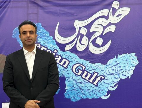نام یک هرمزگانی در میان اعلام اسامی نهایی انتخابات ریاست فدراسیون بدنسازی و پرورش اندام