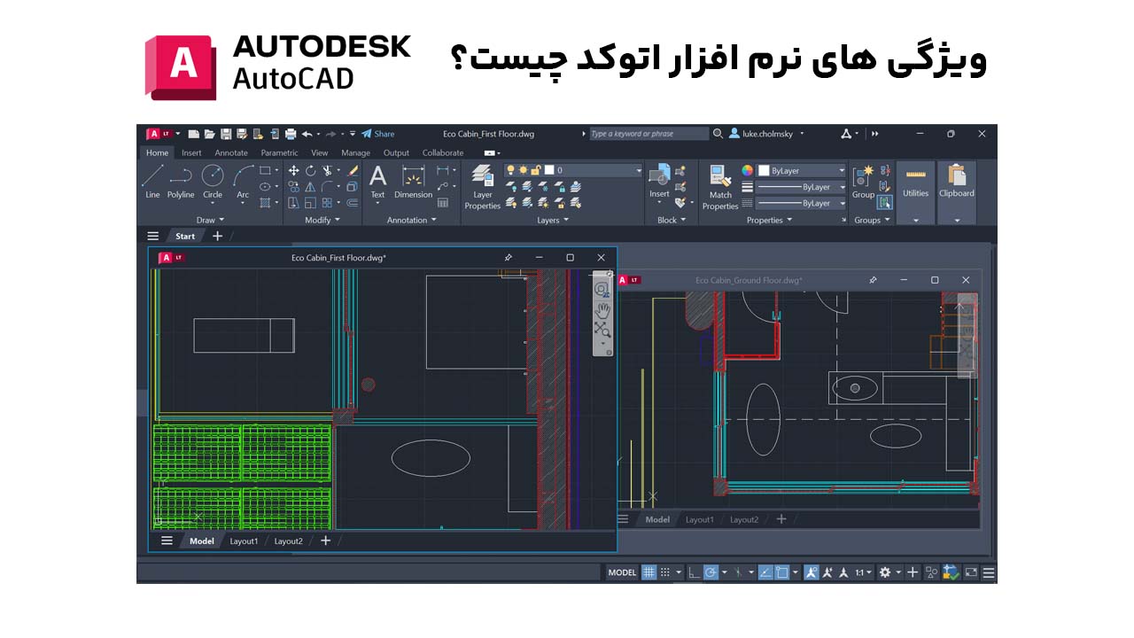 مقایسه نرم‌افزار اتوکد و رویت - کدام نرم‌افزار بهتر است؟