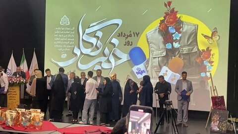 شهردار بندرعباس در آیین تجلیل از اصحاب رسانه : خبرنگاران دیدبانان آگاهی شهروندان‌ اند.