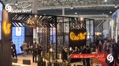 غرفه شرکت صبا فولاد خلیج فارس در دومین روز نمایشگاه بین‌المللی سمپوزیوم فولاد ۱۴۰۴