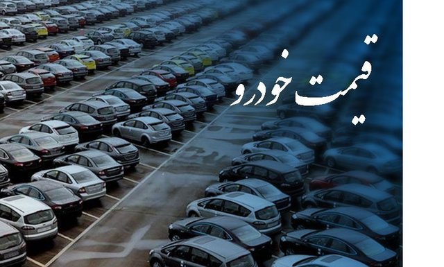 ظرف یک ماه آینده، بازار را متعادل خواهیم کرد